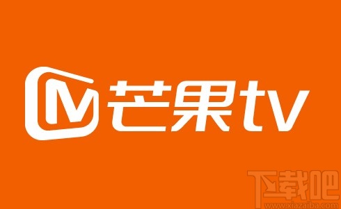 芒果tvAPP開通會(huì)員的方法