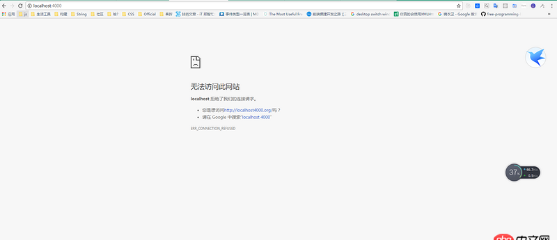 node.js - bash啟動Node服務(wù)localhost無法訪問
