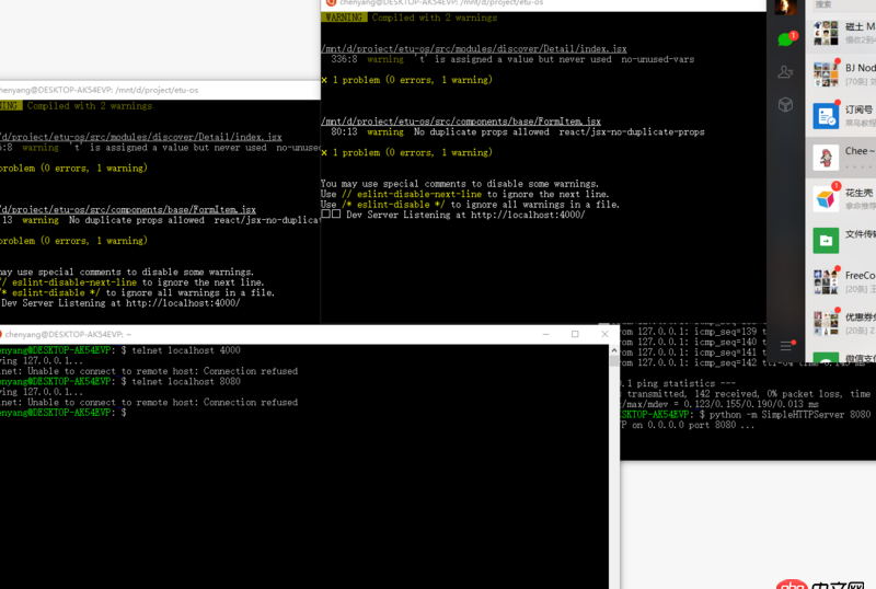 node.js - bash啟動Node服務(wù)localhost無法訪問