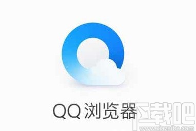 QQ瀏覽器手機(jī)版開啟廣告過濾的方法
