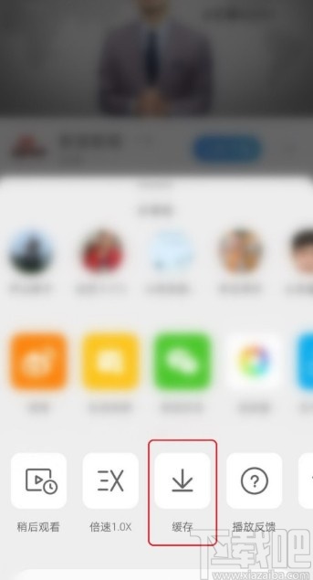 微博APP保存視頻到手機(jī)的方法步驟