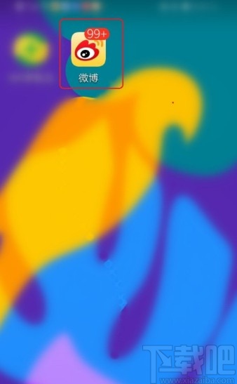 微博APP保存視頻到手機(jī)的方法步驟