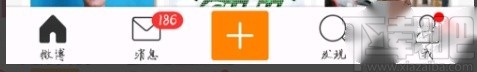 新浪微博APP改頭像的方法