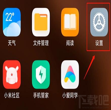 釘釘如何雙開登錄兩個賬號？小米手機雙開釘釘方法教程