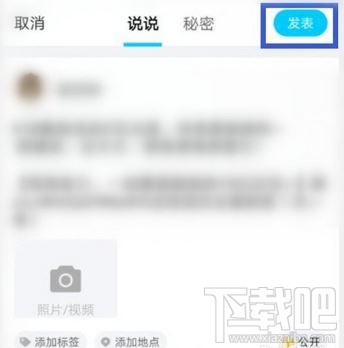 京東疊蛋糕怎么助力？618京東疊蛋糕邀好友助力教程
