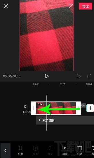 剪映如何加黑屏？剪映加黑屏教程