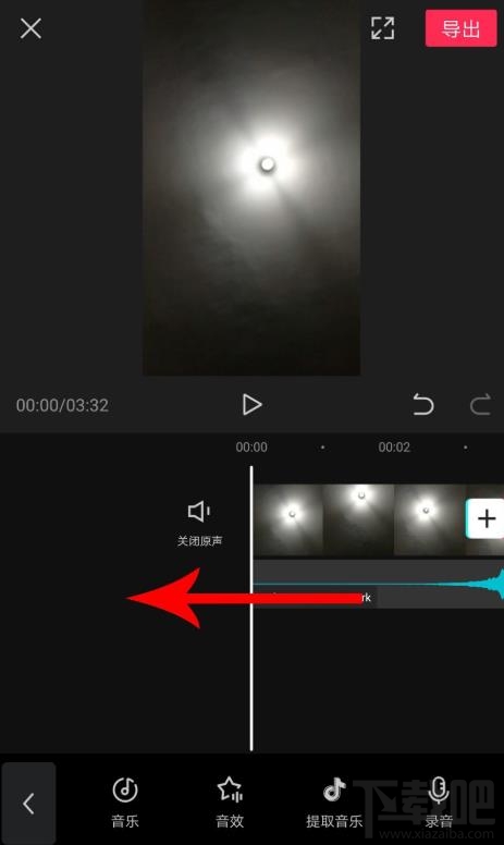 剪映如何拖動音樂與視頻對齊？剪映視頻和音頻對齊的技巧