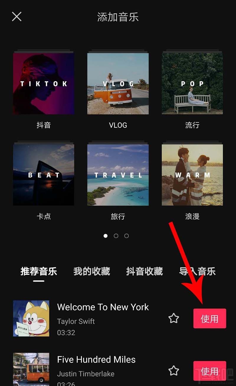 剪映如何拖動音樂與視頻對齊？剪映視頻和音頻對齊的技巧