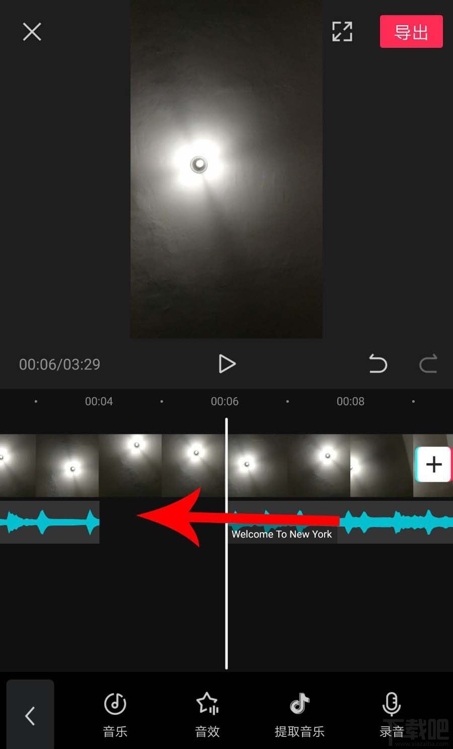剪映如何拖動音樂與視頻對齊？剪映視頻和音頻對齊的技巧