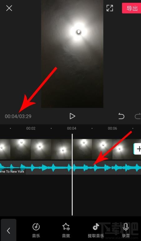 剪映如何拖動音樂與視頻對齊？剪映視頻和音頻對齊的技巧