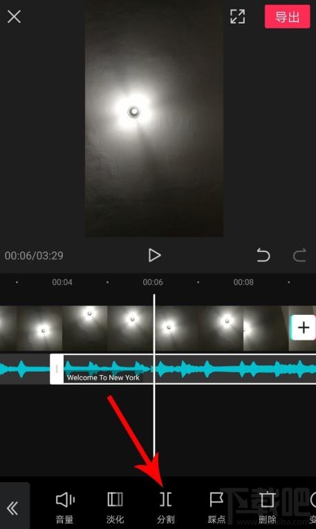 剪映如何拖動音樂與視頻對齊？剪映視頻和音頻對齊的技巧