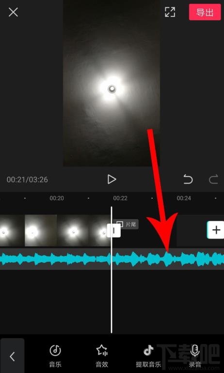 剪映如何拖動音樂與視頻對齊？剪映視頻和音頻對齊的技巧