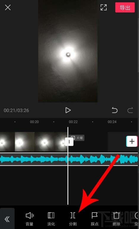 剪映如何拖動音樂與視頻對齊？剪映視頻和音頻對齊的技巧