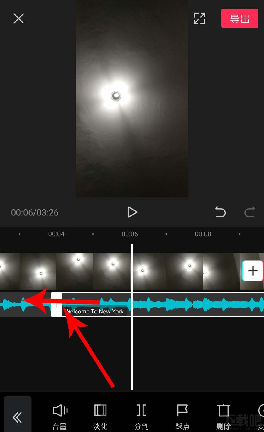 剪映如何拖動音樂與視頻對齊？剪映視頻和音頻對齊的技巧