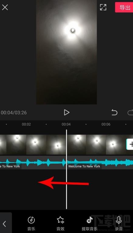 剪映如何拖動音樂與視頻對齊？剪映視頻和音頻對齊的技巧