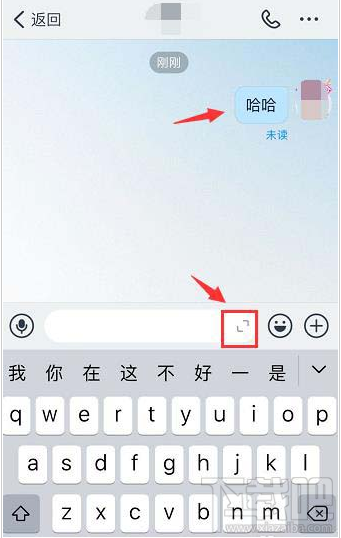 釘釘如何發粗體文字？手機釘釘發送粗體文字的技巧