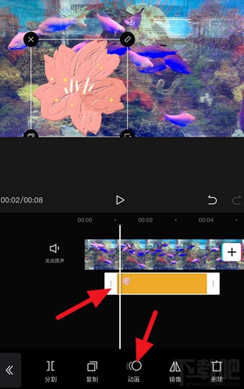 剪映貼紙如何添加動(dòng)畫(huà)效果？剪映貼紙動(dòng)畫(huà)效果設(shè)置教程