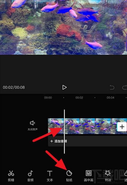 剪映貼紙如何添加動(dòng)畫(huà)效果？剪映貼紙動(dòng)畫(huà)效果設(shè)置教程