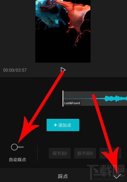 剪映怎么設置自動踩點？剪映自動踩點設置圖文教程