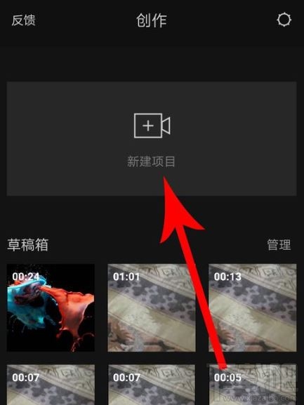 剪映怎么設置自動踩點？剪映自動踩點設置圖文教程