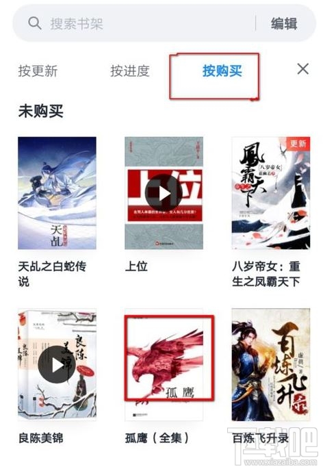 微信讀書領(lǐng)了免費(fèi)無限卡為什么不能免費(fèi)閱讀？