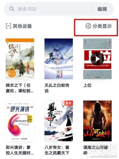微信讀書領(lǐng)了免費(fèi)無限卡為什么不能免費(fèi)閱讀？