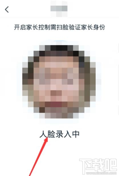 釘釘青少年模式怎么設(shè)置？釘釘家長控制的開啟方法