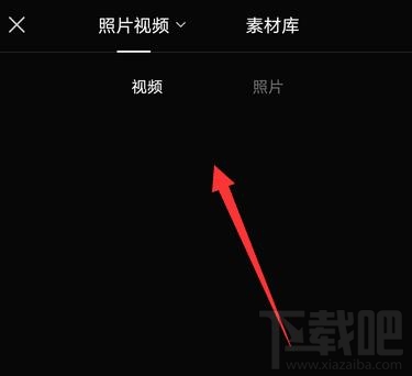 剪映app如何制作滾動(dòng)字幕? 剪映視頻添加滾動(dòng)字幕的教程