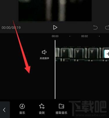 剪映app如何制作滾動(dòng)字幕? 剪映視頻添加滾動(dòng)字幕的教程