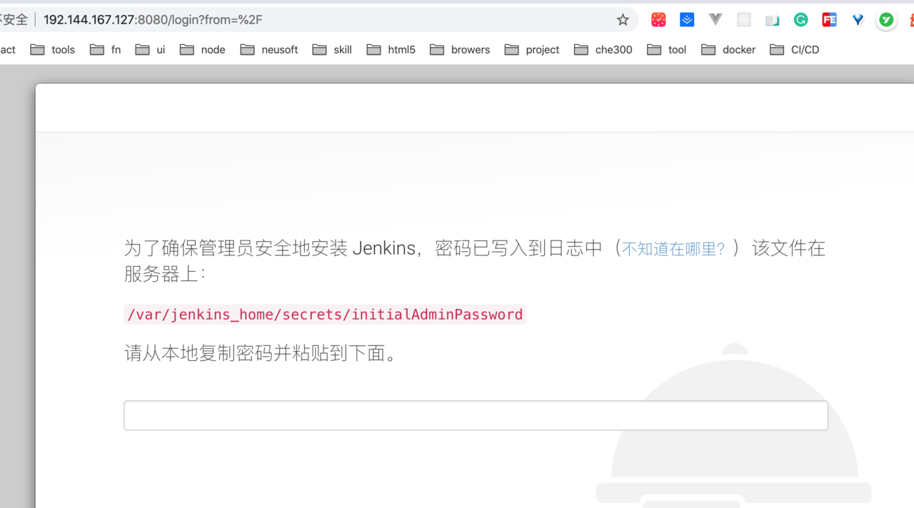 基于Docker、Nginx和Jenkins實現前端自動化部署