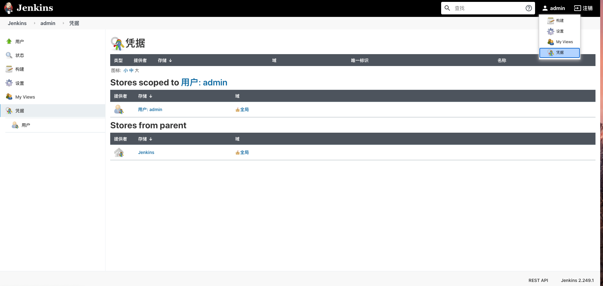 基于Docker、Nginx和Jenkins實現前端自動化部署
