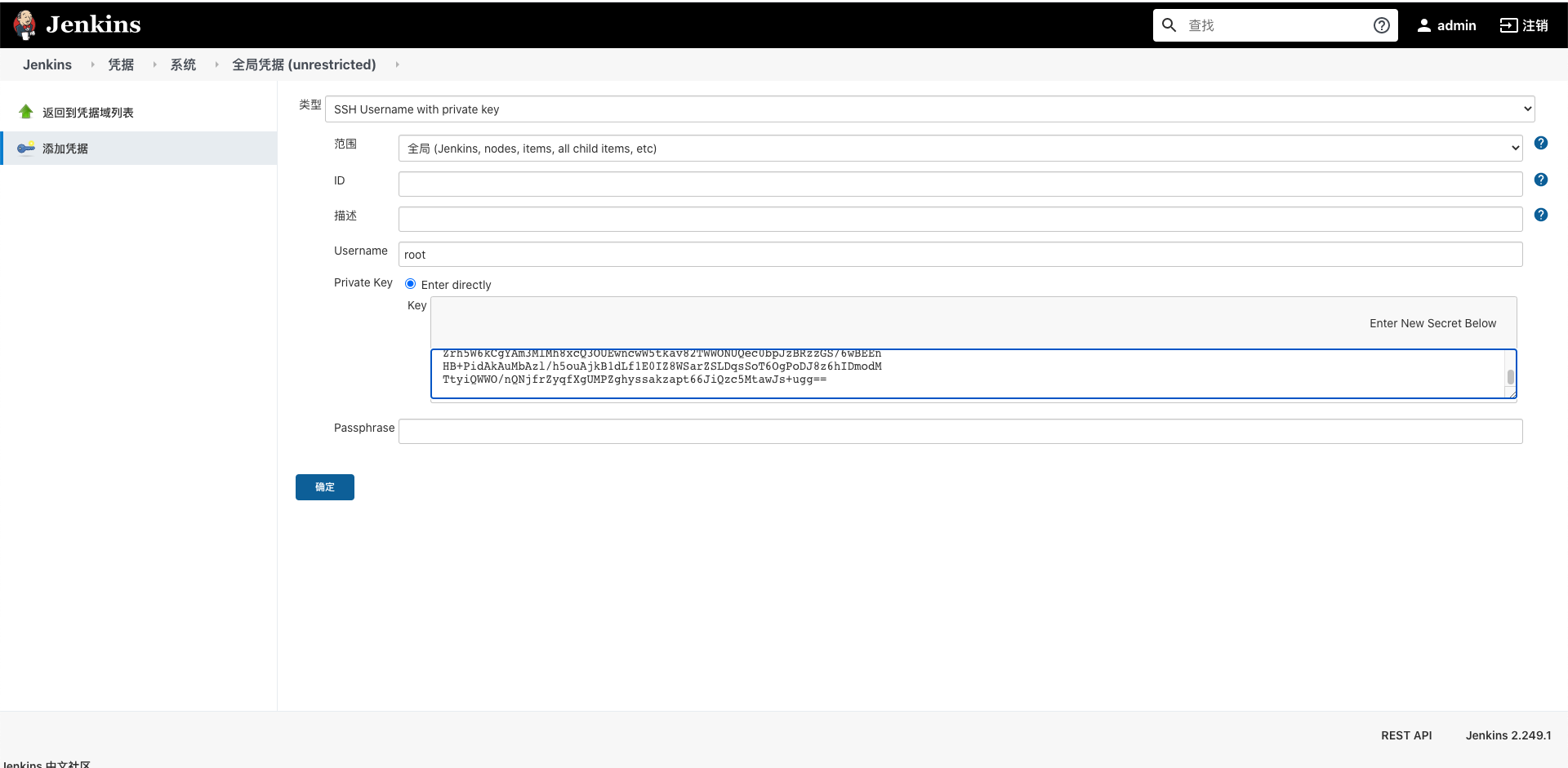 基于Docker、Nginx和Jenkins實現前端自動化部署