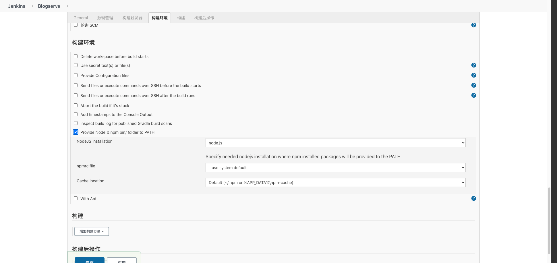 基于Docker、Nginx和Jenkins實現前端自動化部署