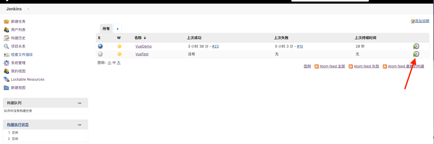 基于Docker、Nginx和Jenkins實現前端自動化部署