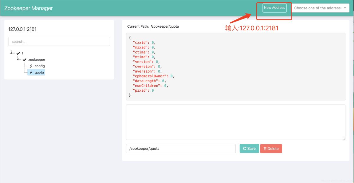 Docker快速安裝Zookeeper的詳細(xì)教程