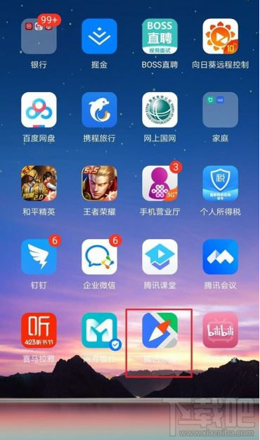 騰訊地圖怎么查看去過的地方？騰訊地圖軌跡查看方法