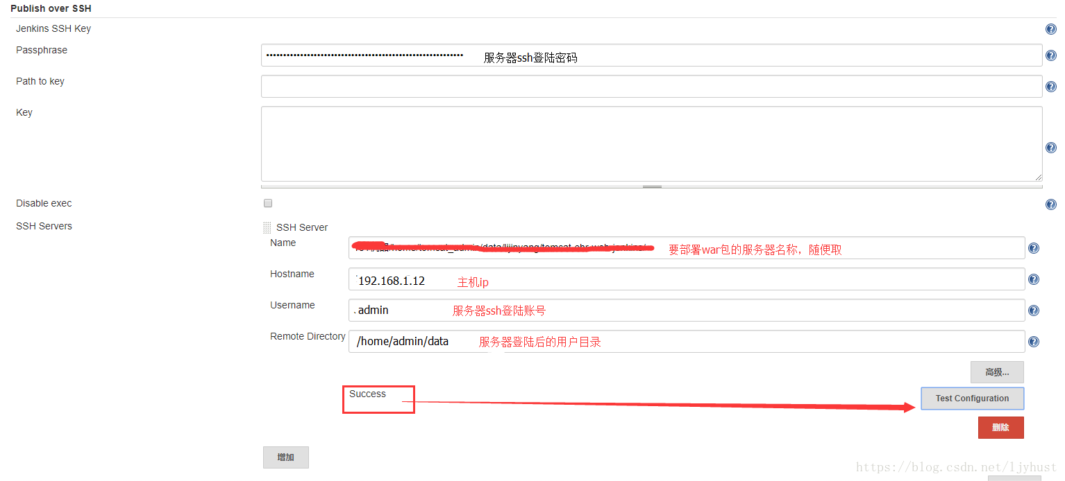 docker搭建jenkins+maven代碼構建部署平臺