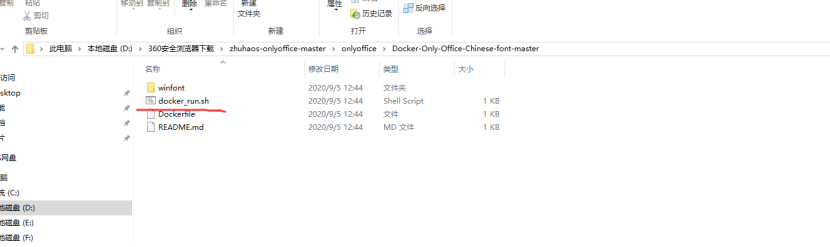 docker安裝部署 onlyoffice的詳細(xì)過(guò)程
