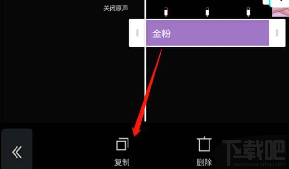 剪映app視頻怎么制作金粉和慢動作特效？剪映視頻特效制作方法