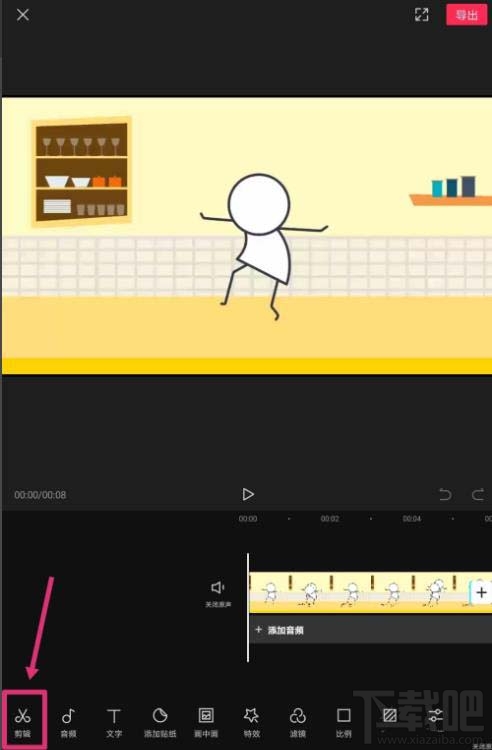 剪映app視頻怎么制作金粉和慢動作特效？剪映視頻特效制作方法
