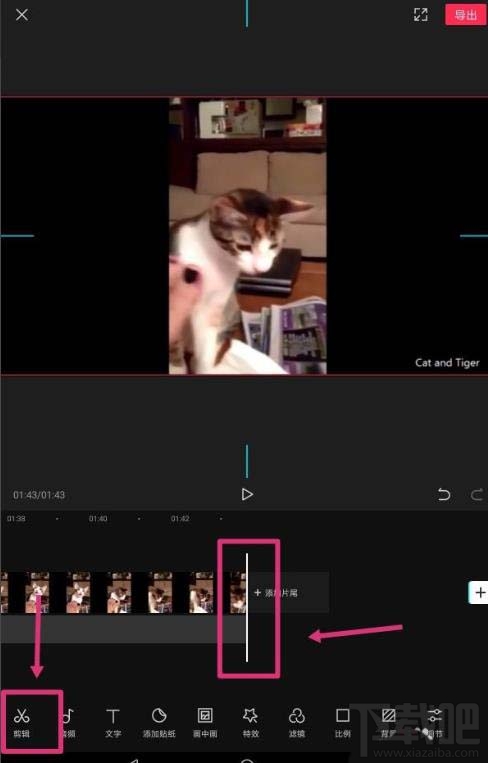 剪映app視頻怎么制作金粉和慢動作特效？剪映視頻特效制作方法