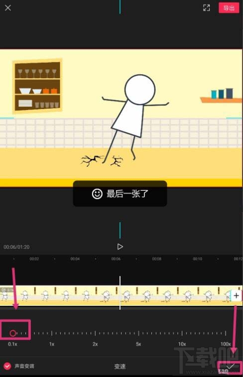 剪映app視頻怎么制作金粉和慢動作特效？剪映視頻特效制作方法