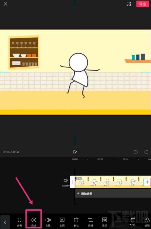 剪映app視頻怎么制作金粉和慢動作特效？剪映視頻特效制作方法