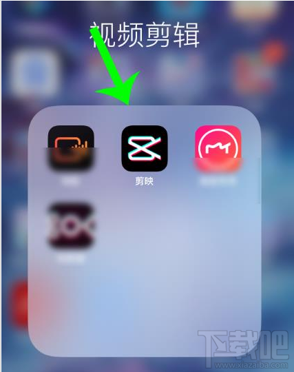 剪映視頻怎么設置清晰度？剪映視頻分辨率的設置分方法
