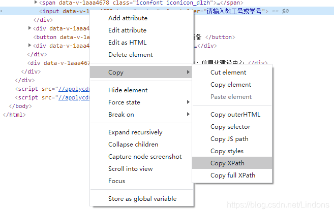 Docker+selenium實(shí)現(xiàn)自動(dòng)化健康報(bào)備的方法