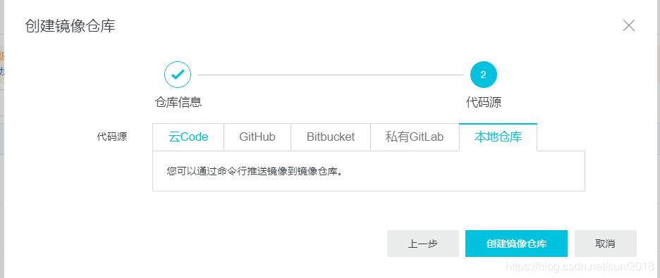 Docker 配置阿里云容器服務(wù)操作