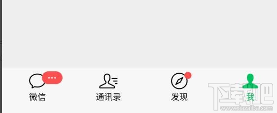 微信在哪查詢2020年放假安排？微信查詢五一假期放幾天的技巧