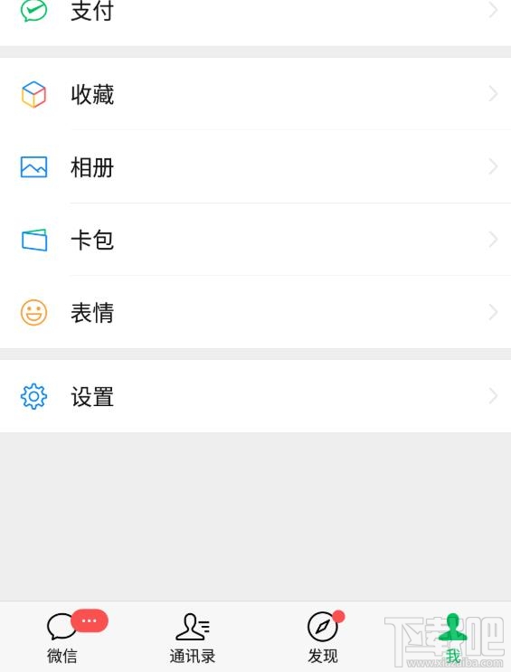 微信在哪查詢2020年放假安排？微信查詢五一假期放幾天的技巧