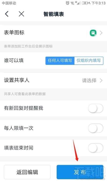 釘釘app表單怎么復(fù)制？釘釘表單復(fù)制的技巧